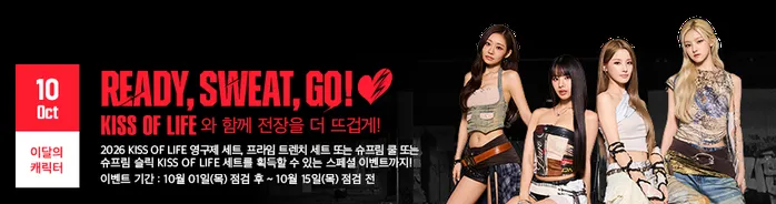 서든어택 10/1(목) 16:9 해상도 지원 베타 테스트 외 22종